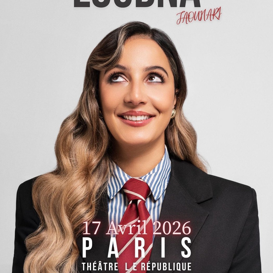 LOUBNA JAOUHARI 1
