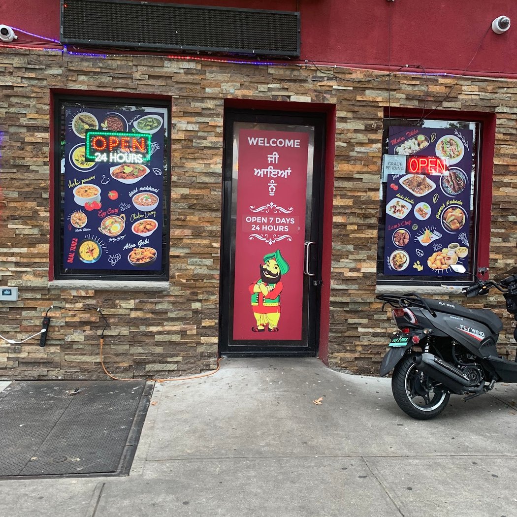 Tandoori Hut 3