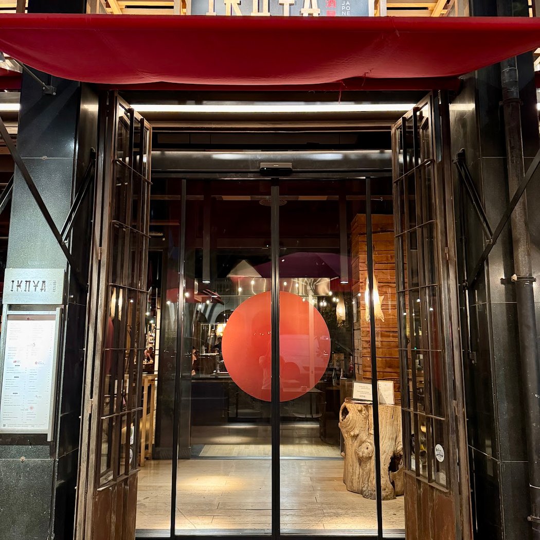 IKOYA Izakaya 3