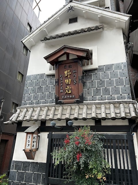 Nodaiwa Azabu Iikura Honten 3