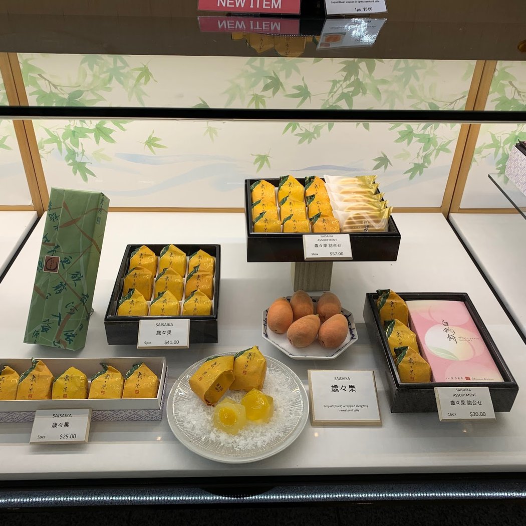 K. MINAMOTO Stanford Shopping Center Store 1