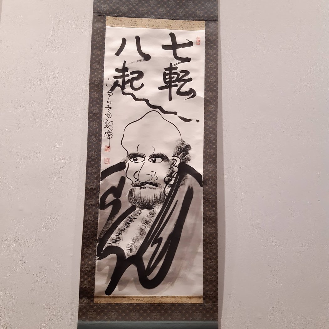 Tenri Cultural Institute 1