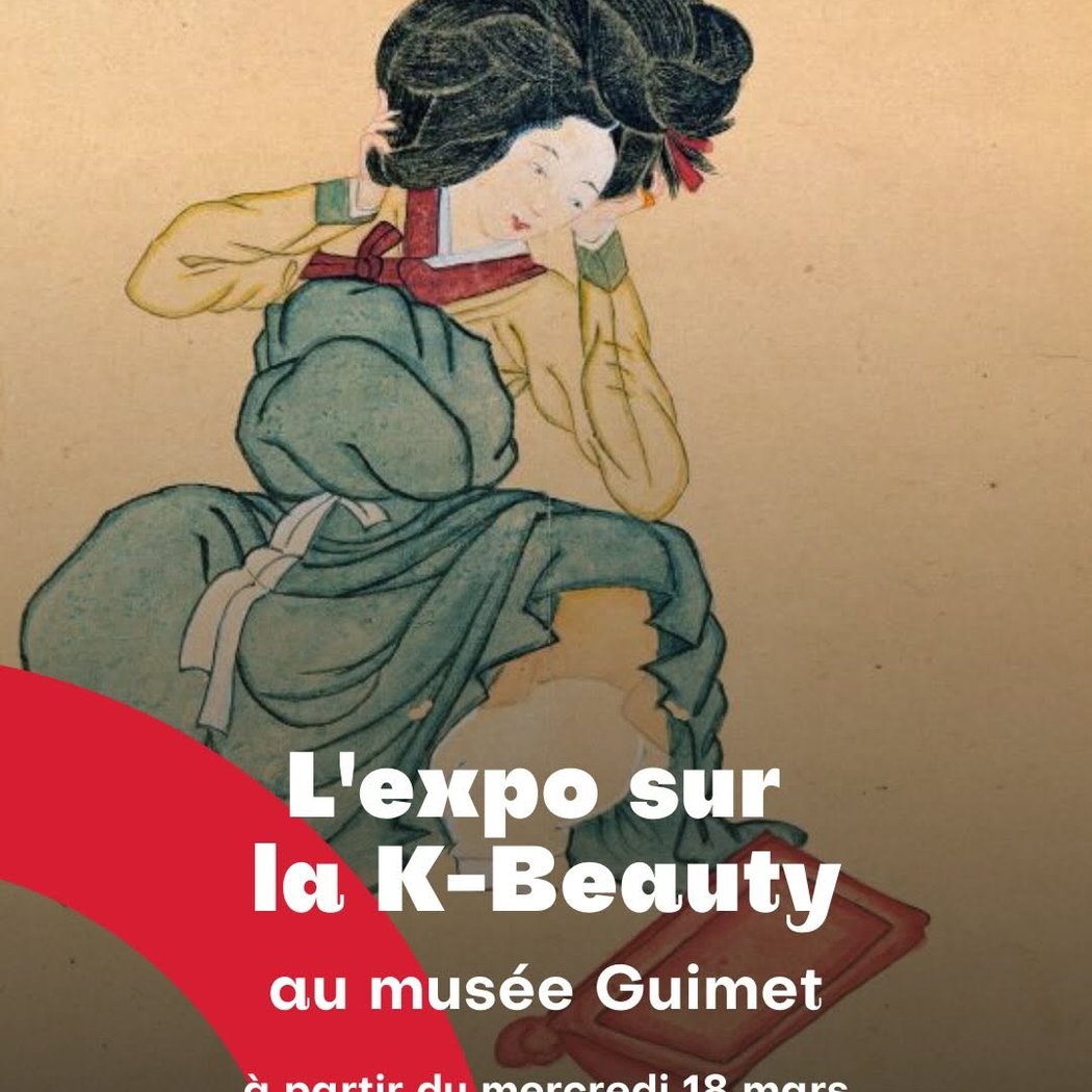 Exposition consacrée à l’histoire de la skincare coréenne