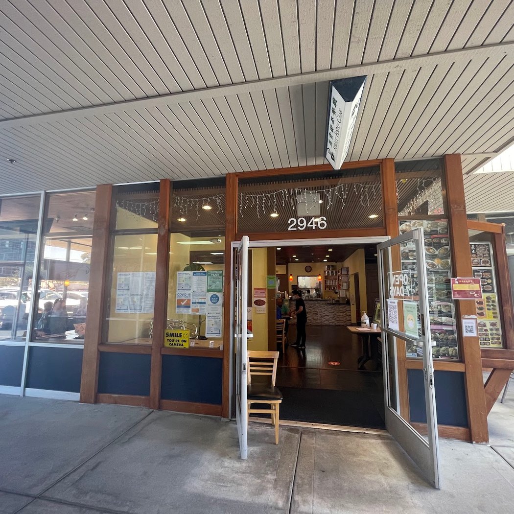 Inshou Cafe 2