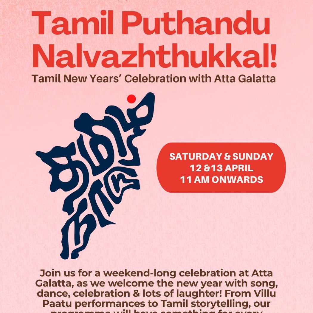 Tamil New Year Celebration 1