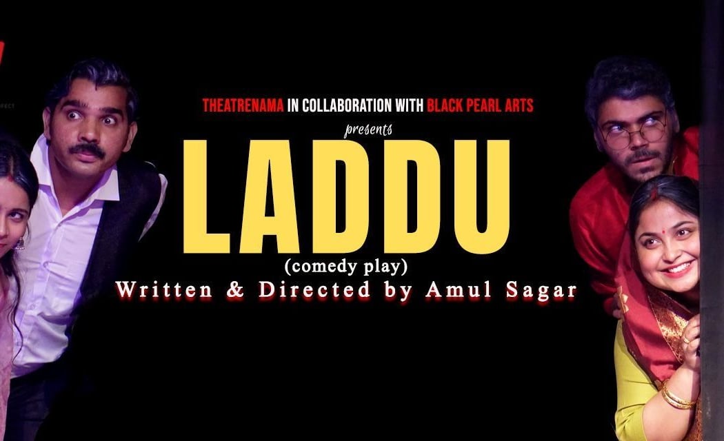 Laddu- A Comedy Play 1