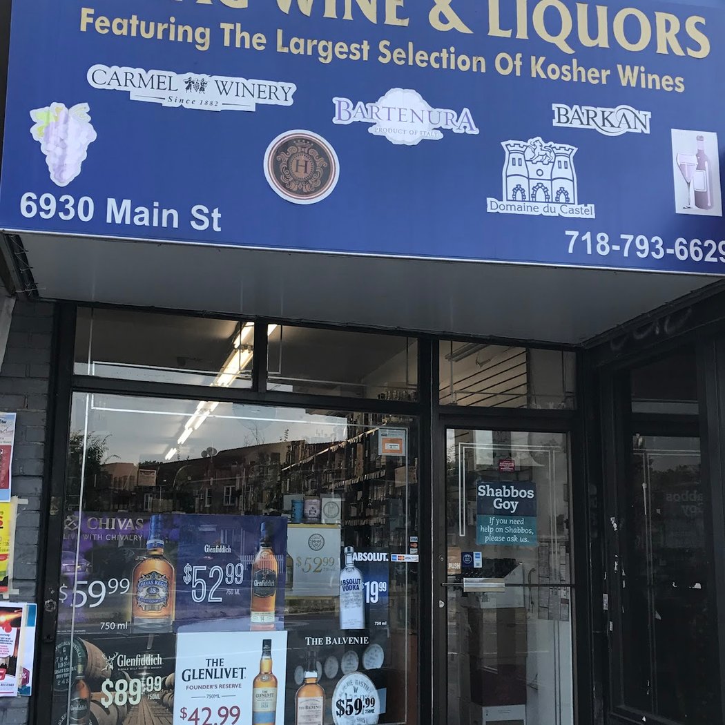 Suhag Liquor & Wine 2