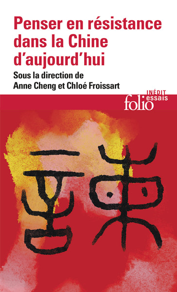 Rencontre avec Chloé Froissart et Katia Buffetrille autour de l'ouvrage "Penser en résistance dans la Chine d'aujourd'hui" 1