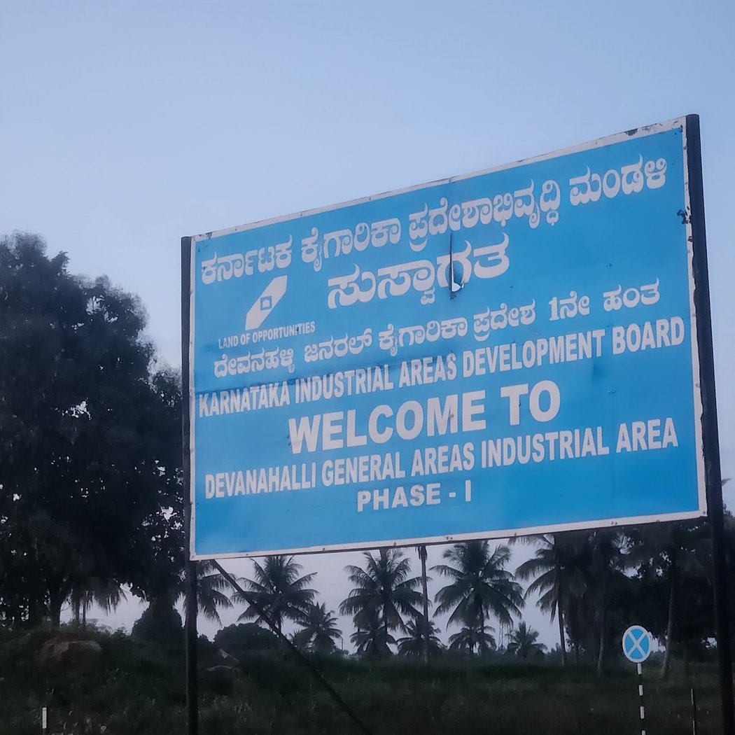 KIADB ITIR Ph 1 - Devanahalli 1