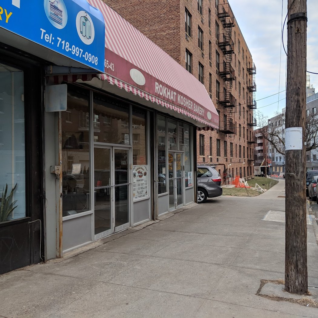 Rokhat Kosher Bakery 2