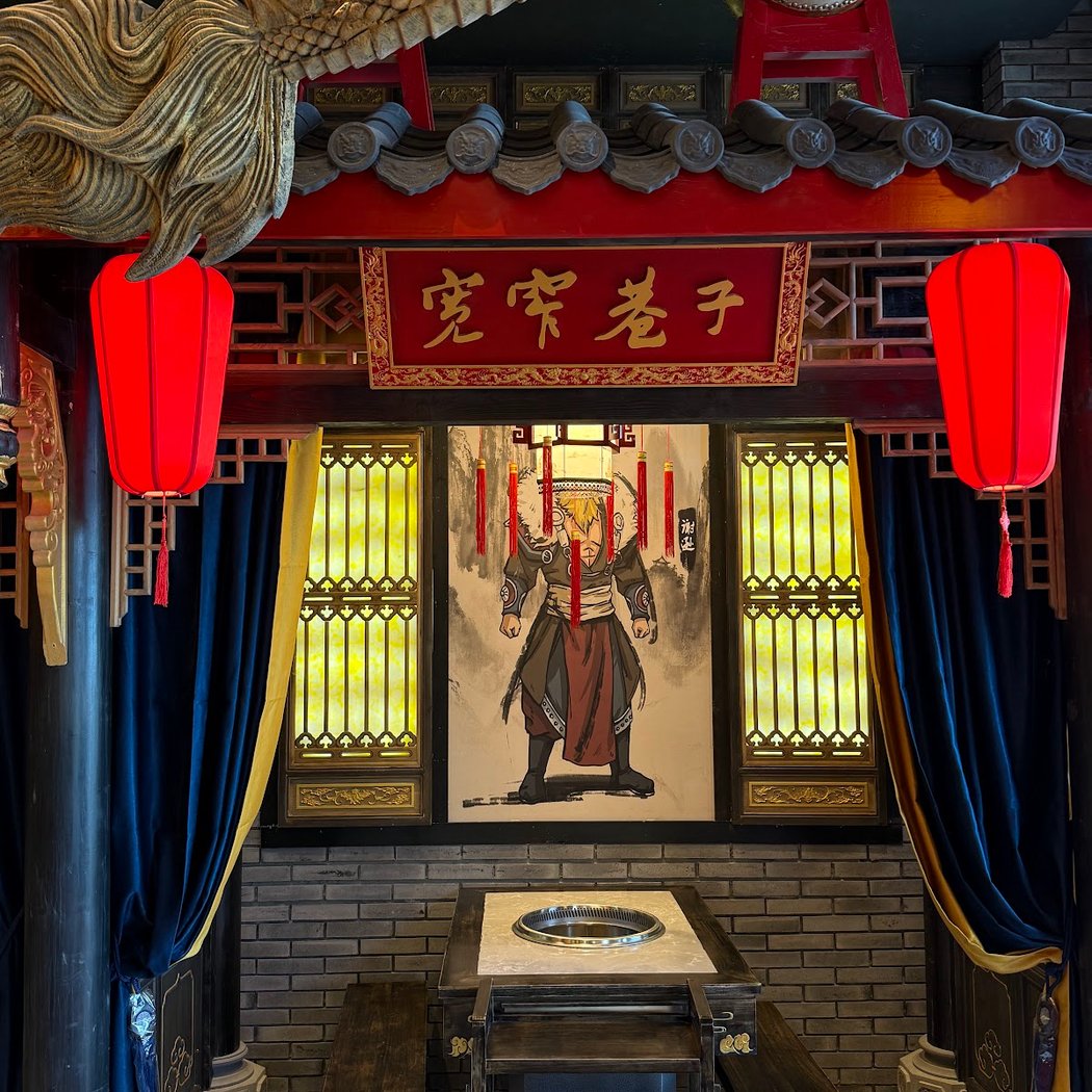 Gangnam BBQ & Hotpot Chengdu 成都火锅 2