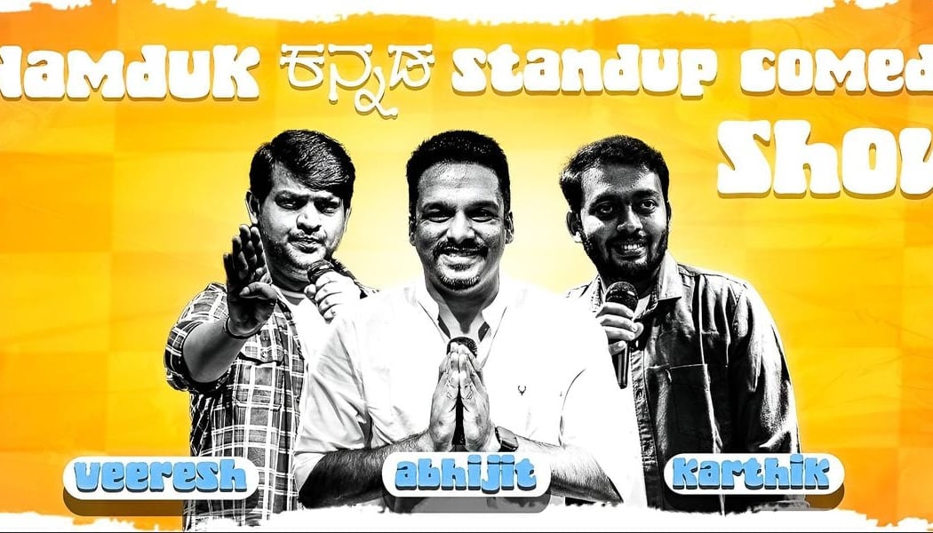 Triple Ride - Namduk Kannada Standup Comedy Show 1