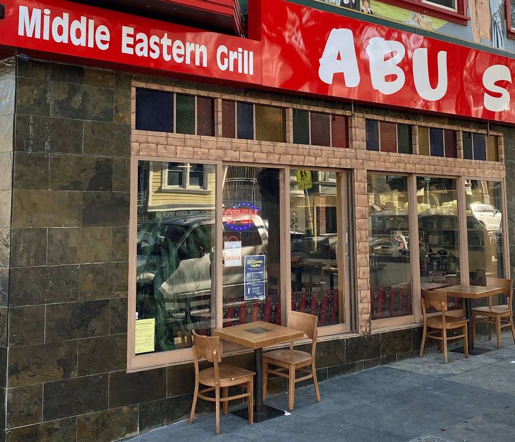 Abu Salim Middle Eastern Grill 2