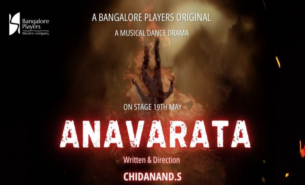 ANAVARATA 1