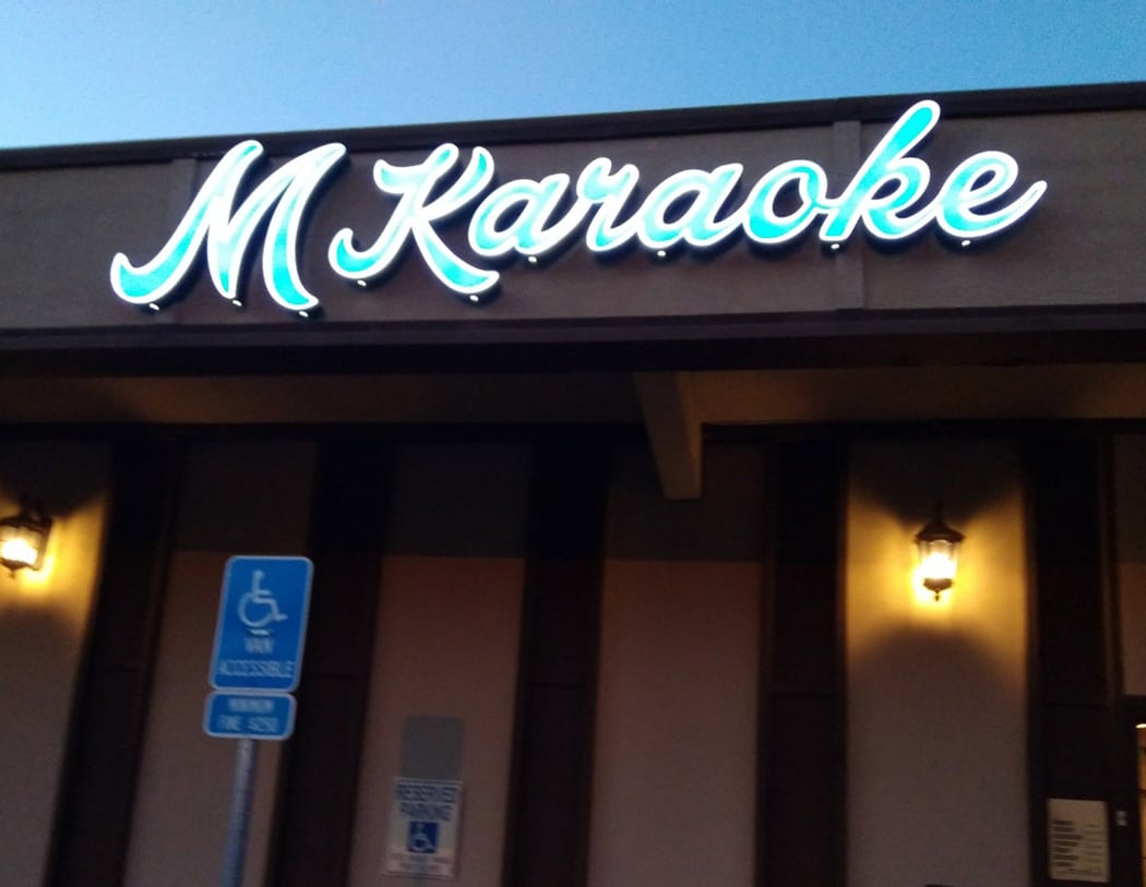 M Karaoke Club 2
