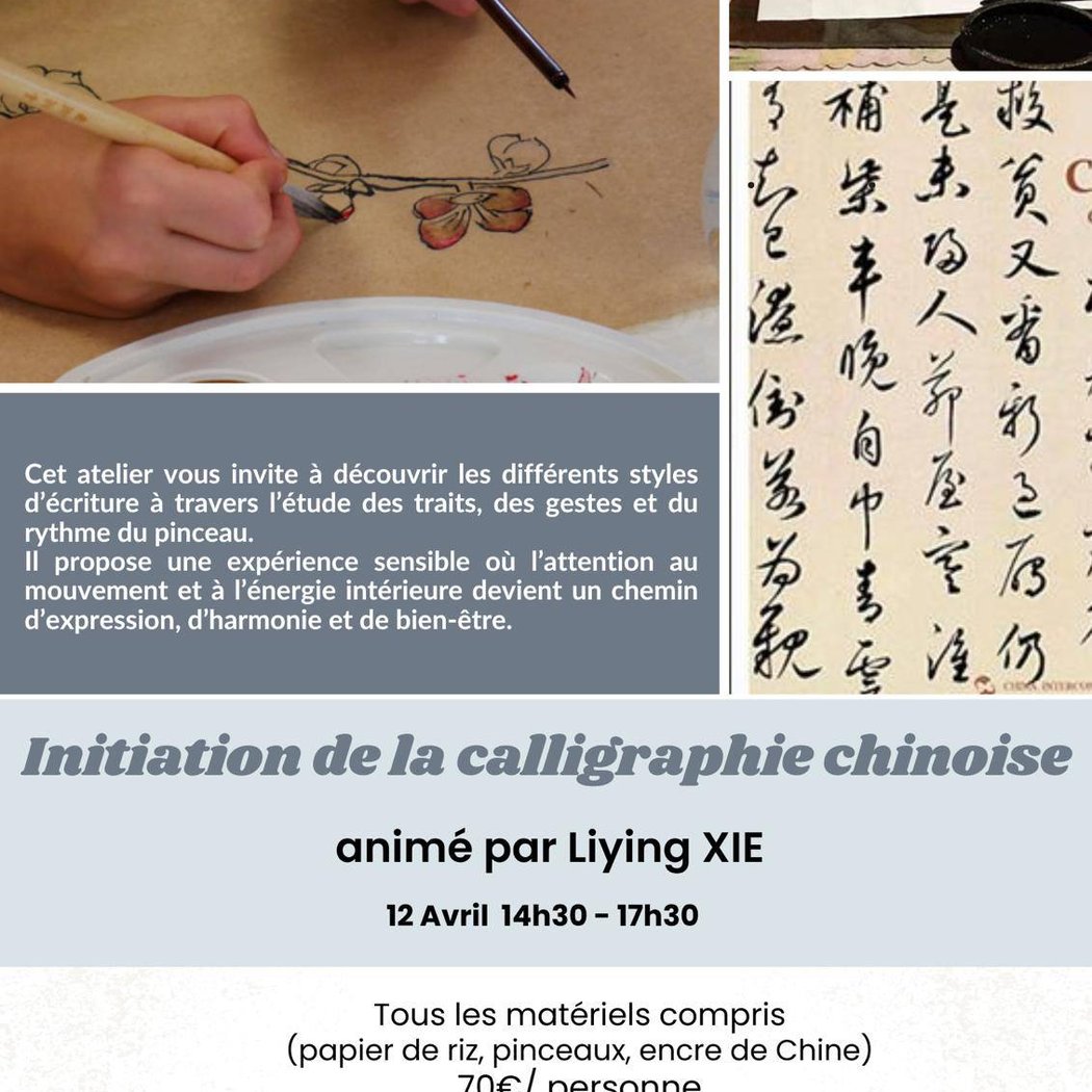 Initiation de la calligraphie chinoise 1