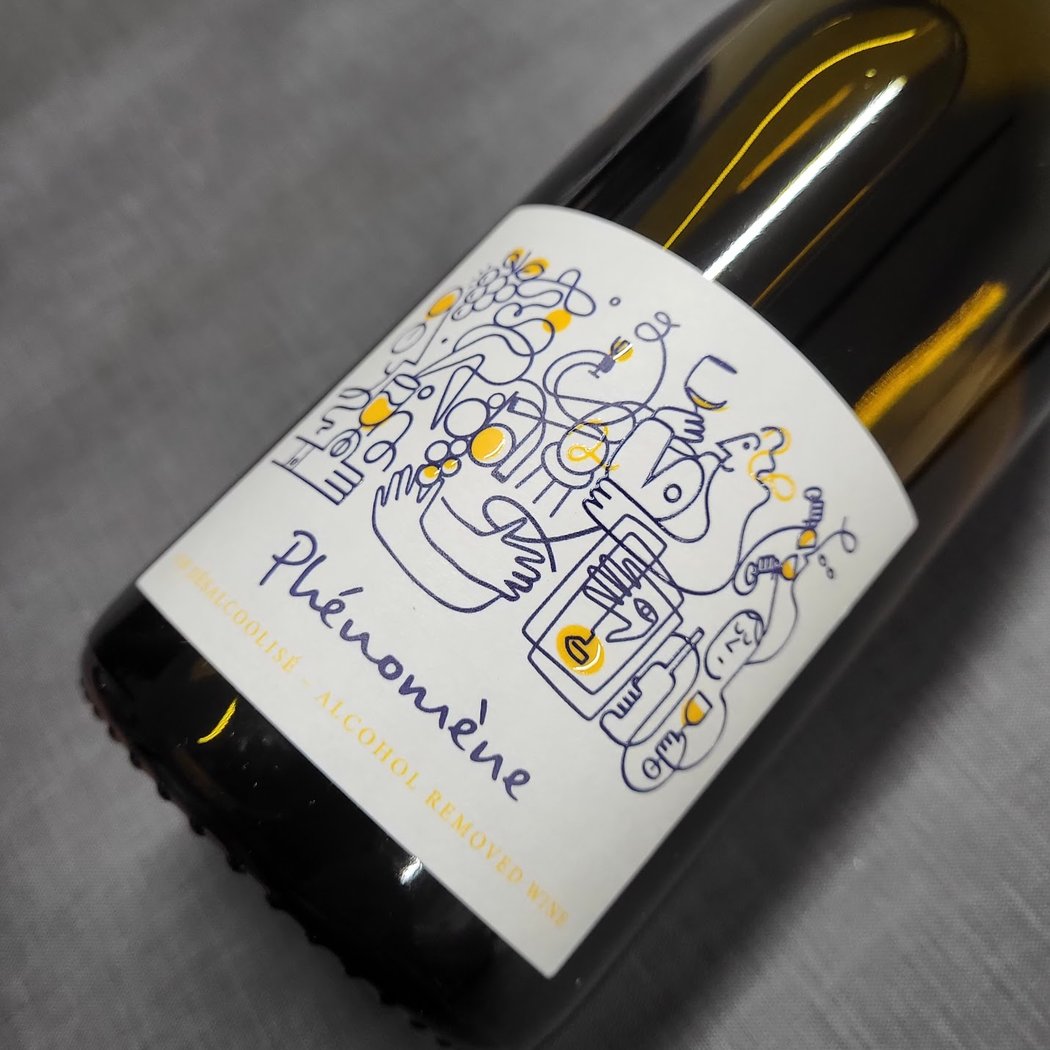 Domaine de la Grenaudière - Vignoble Ollivier 3