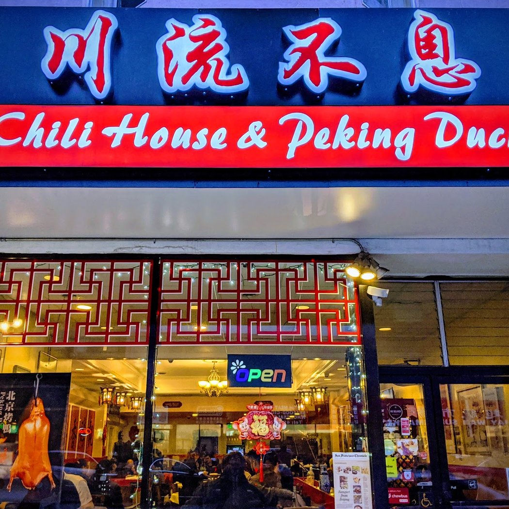 Chili House SF 2