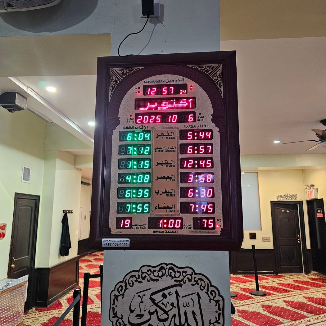 Islamic Cultural Center Riverside Drive 3