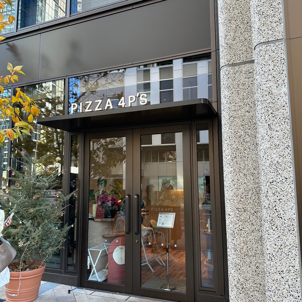Pizza 4P's Tokyo 2