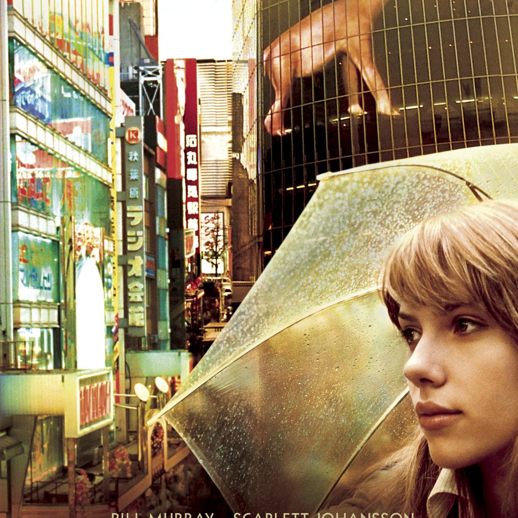 Lost In Translation 3