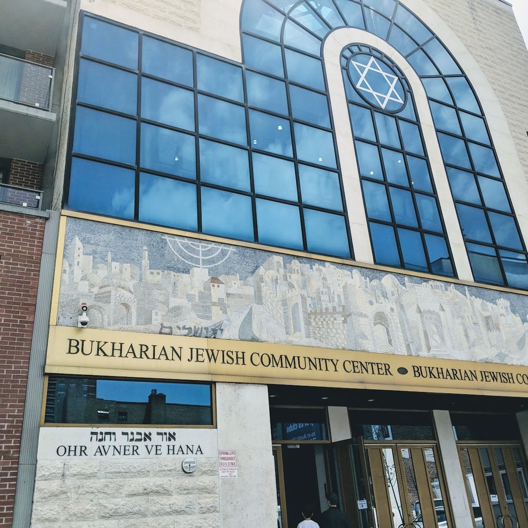 Bukharian Jewish Community Center 2