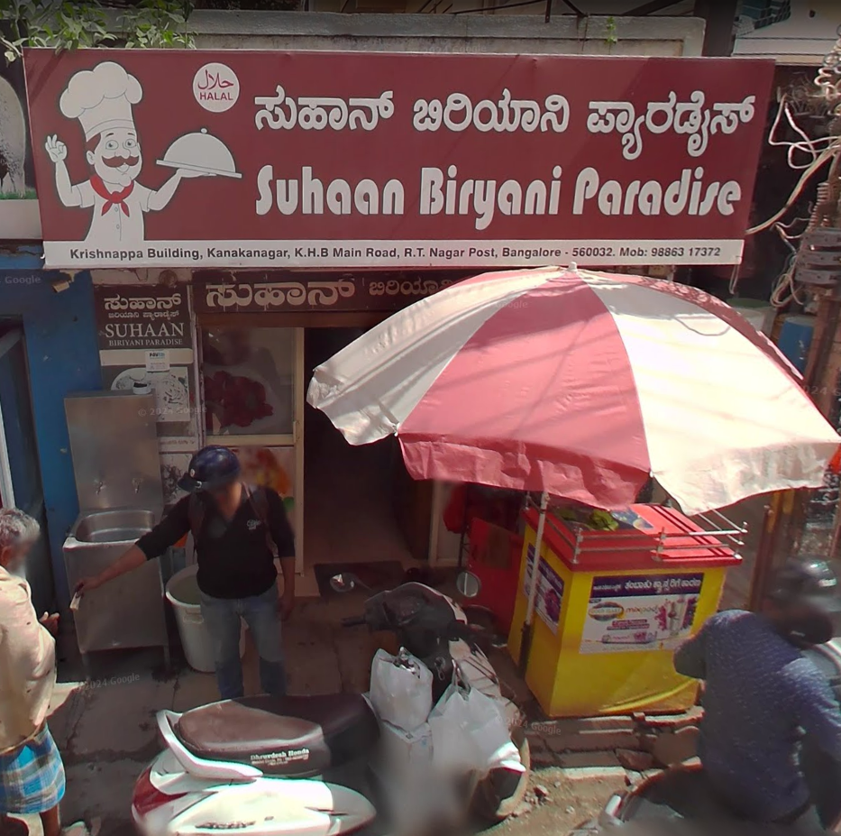 Suhaan Biryani Paradise 2