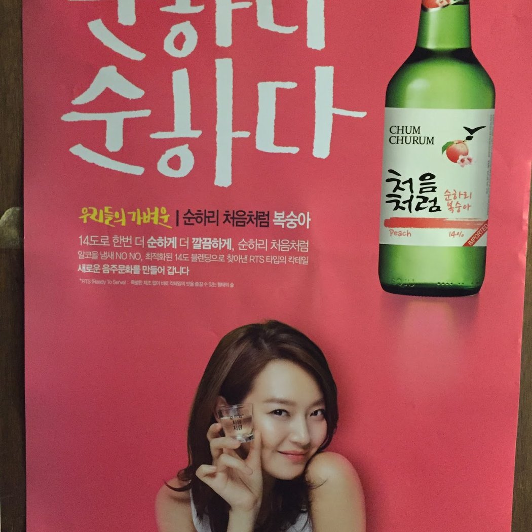 Far East Beer Center Inc. 3