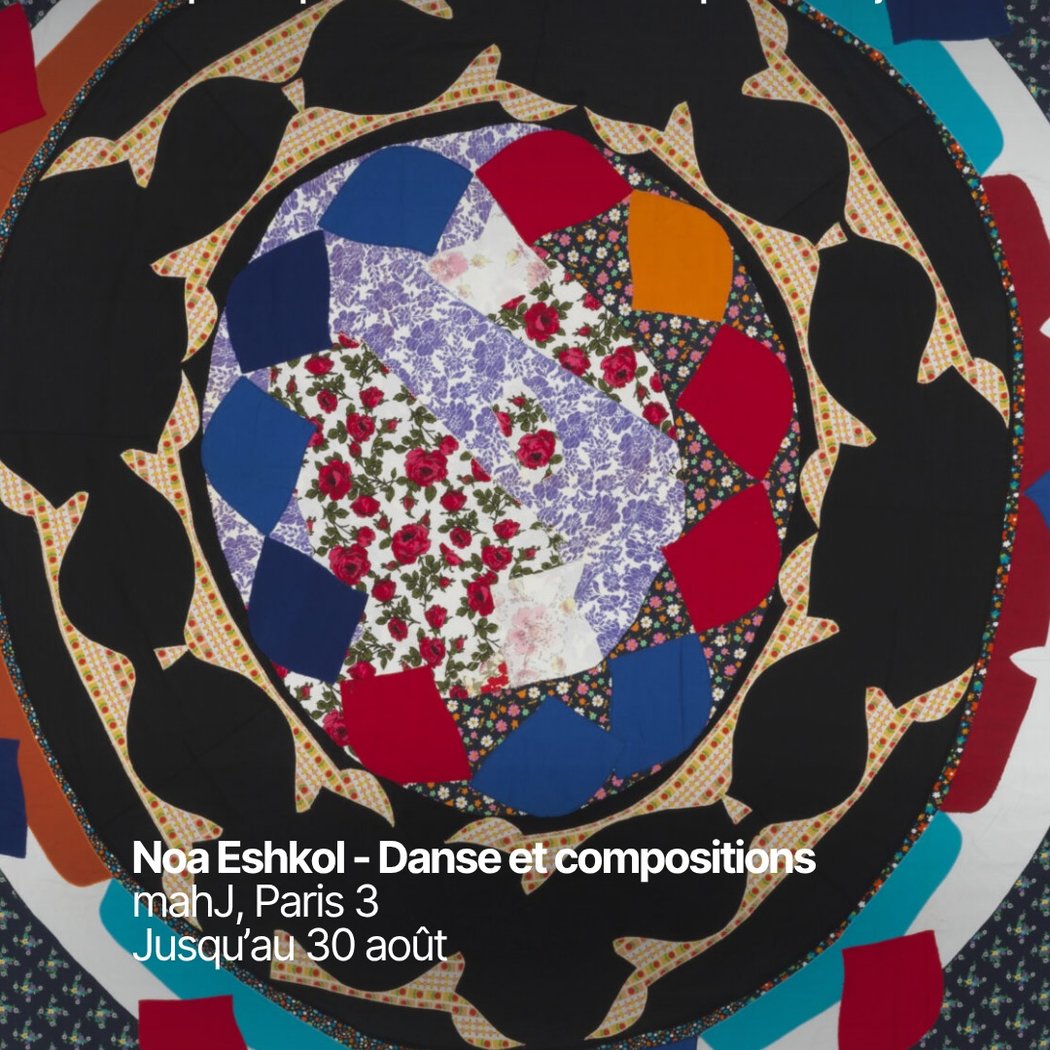 Noa Eshkol - Danse et compositions 1