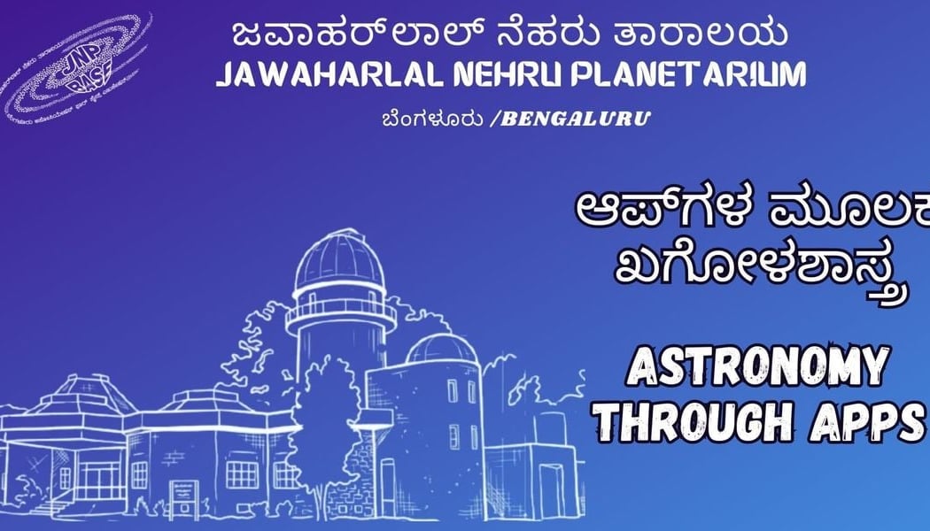 Astronomy through Apps 1