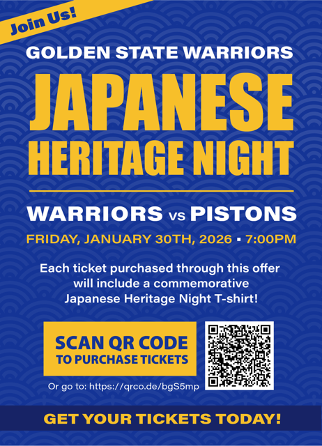 Golden State Warriors Japanese Heritage Night 1