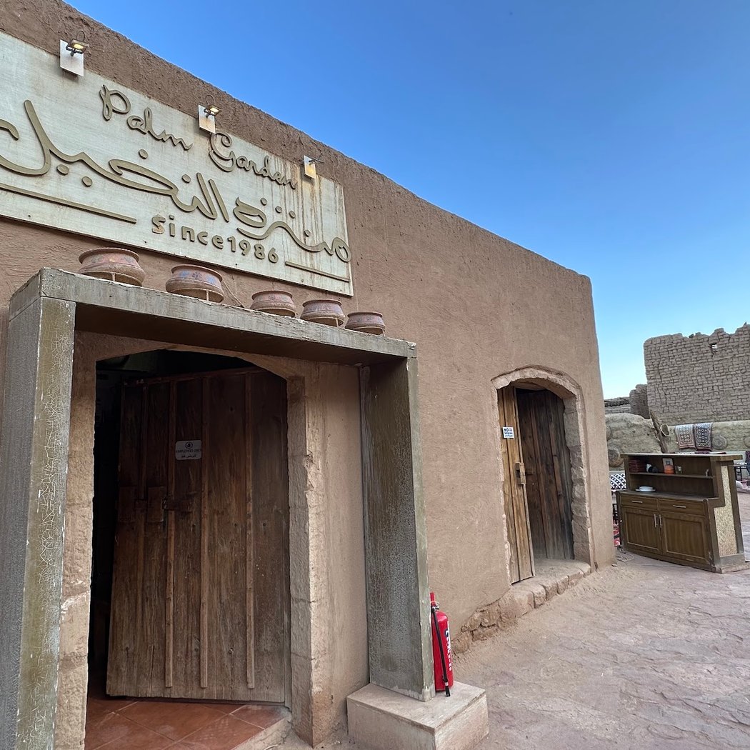 AlNakheel Cafe | منتزه النخيل 2