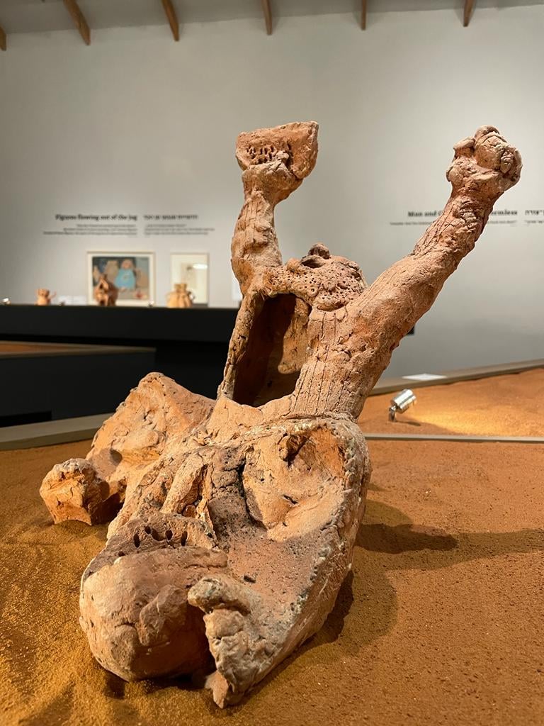 Gutman Museum 3
