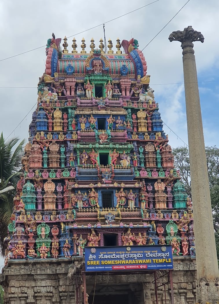 Someshwara Temple Road 1