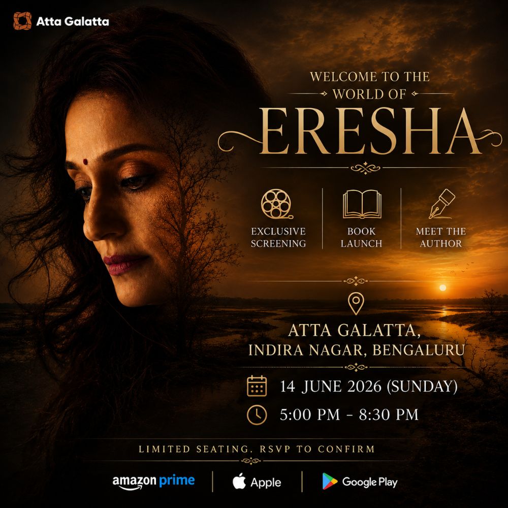 A Song for Eresha preview screening 4