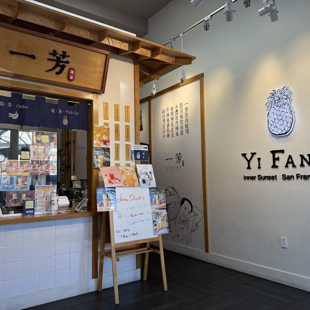 Yifang Taiwan Fruit Tea 2