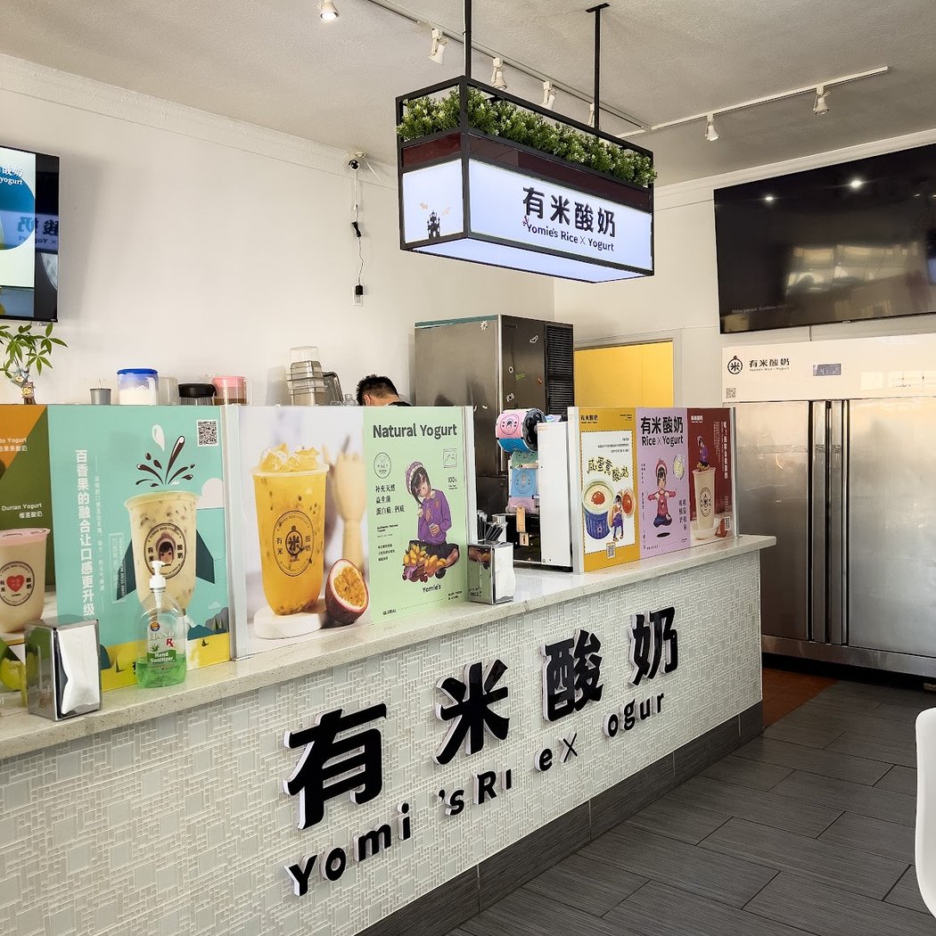 Yomie's Rice x Yogurt | Millbrae 2