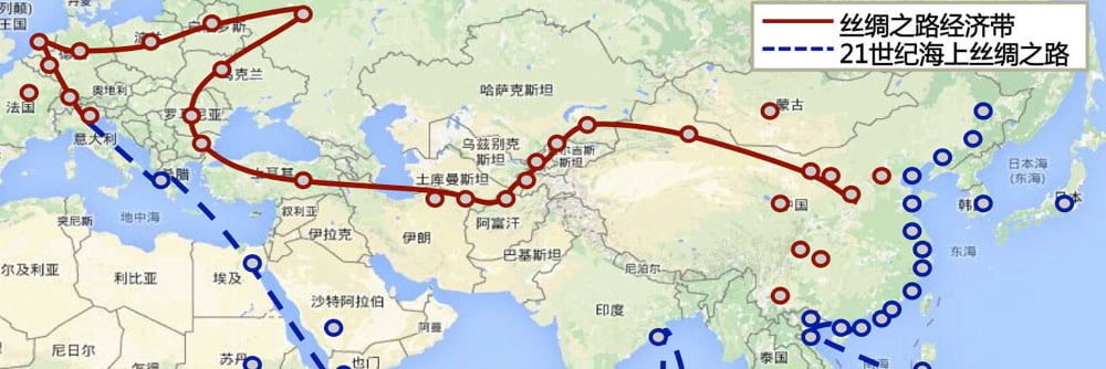 Conférence - La voie chinoise et l’initiative «La Ceinture et la Route» 1
