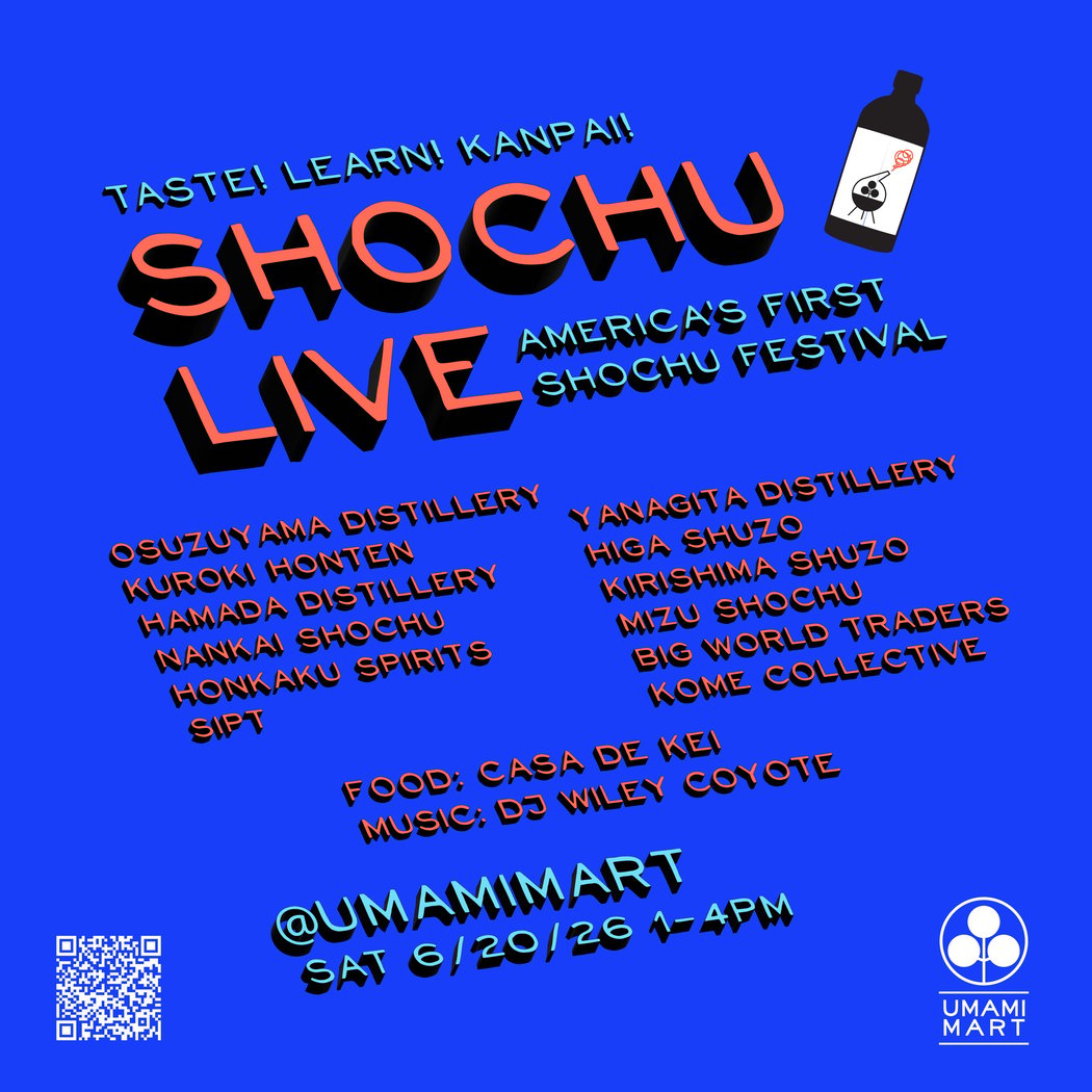 Shochu Live 2026 1