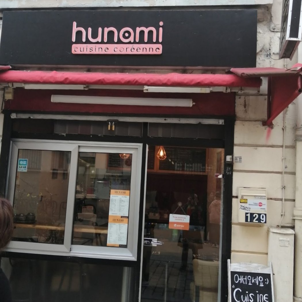 HUNAMI 후나미 2