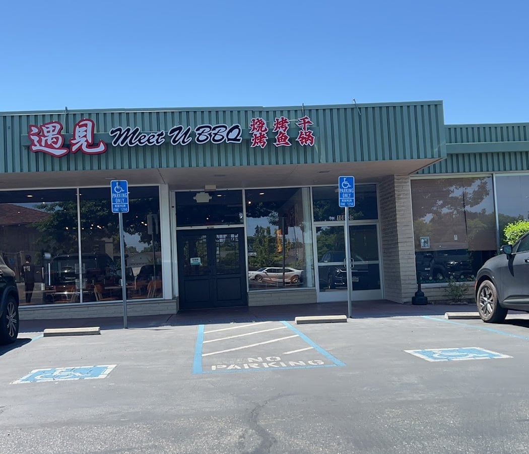 遇见烧烤Meet You BBQ Cupertino 2