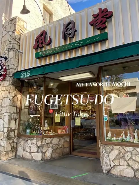 Fugetsu-Do Bakery Shop 3