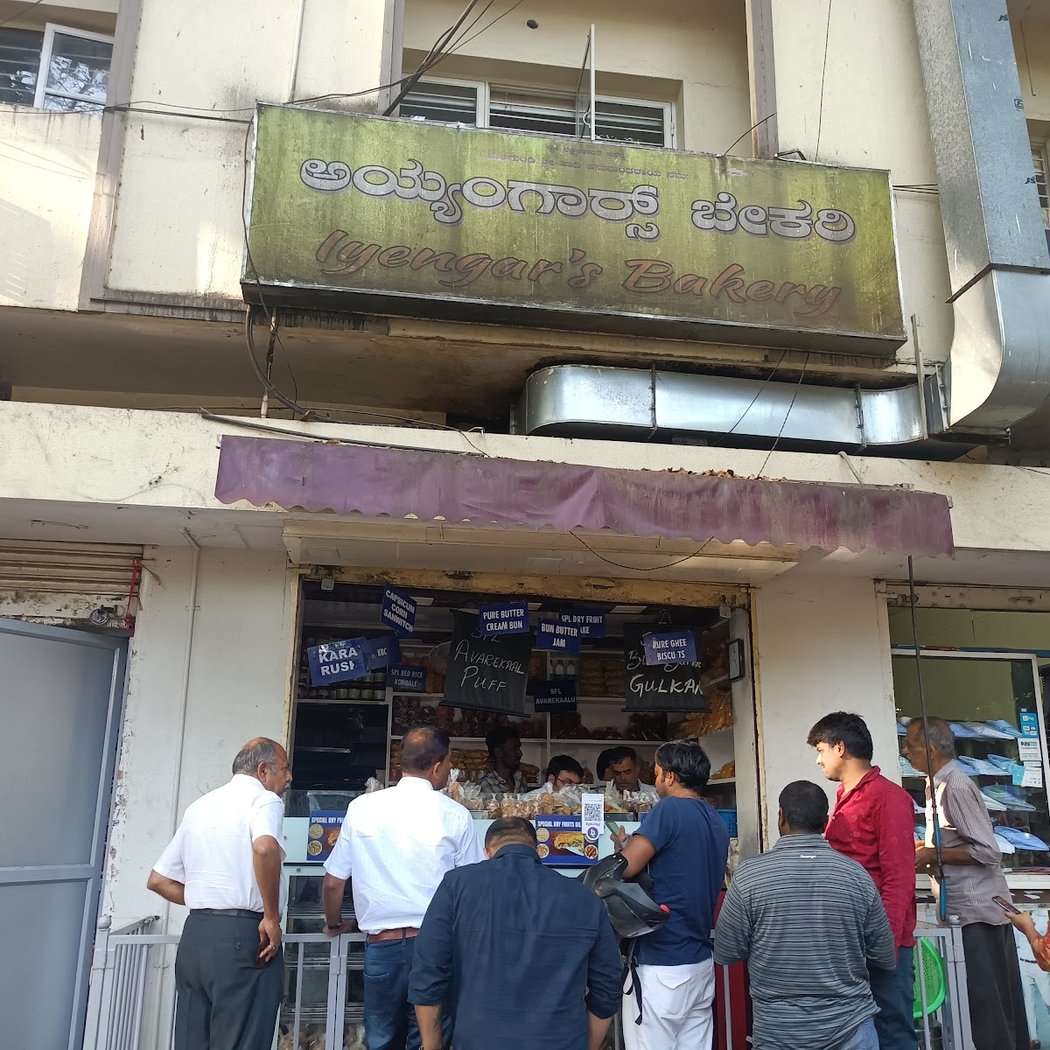 Iyengar’s Bakery 2