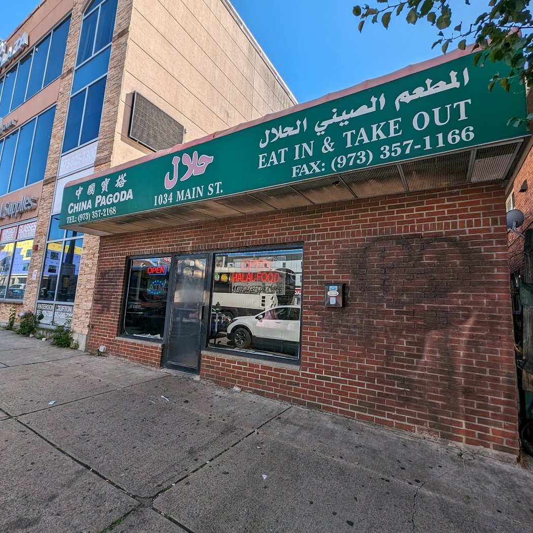 China Pagoda Halal Restaurant 3