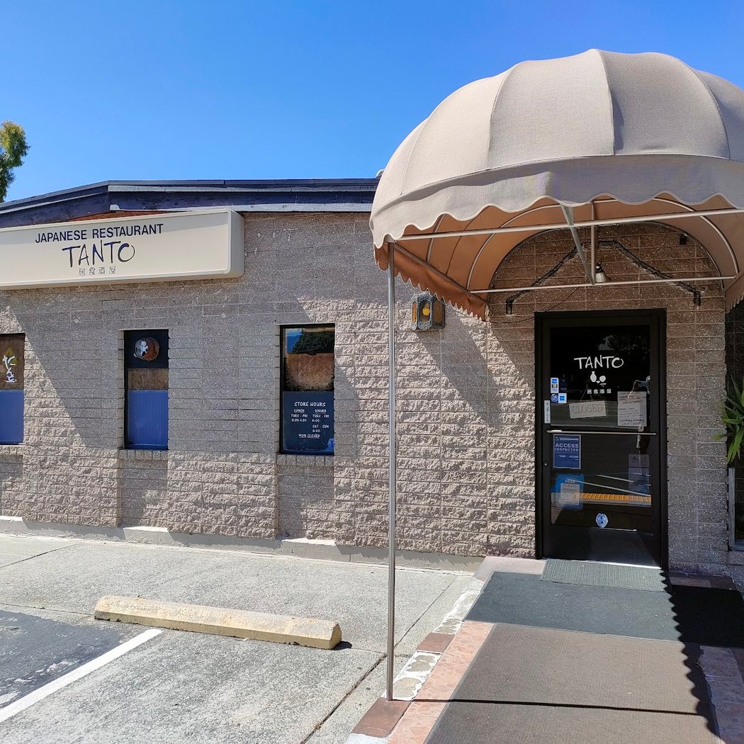 TANTO Japanese Restaurant 2