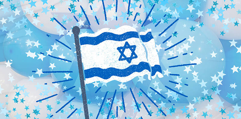Yom Ha-Atzma’ut Shabbat: Celebrating Israel's Birthday 1