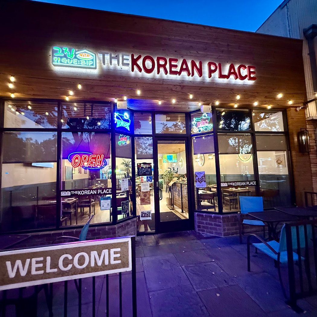 GUE ZIP - The Korean Place 2