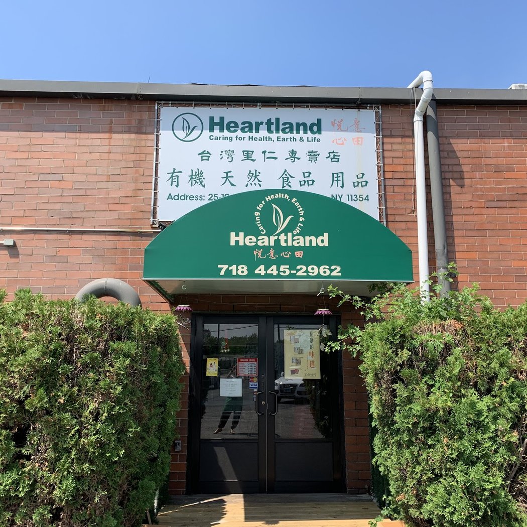 Heartland NY 2