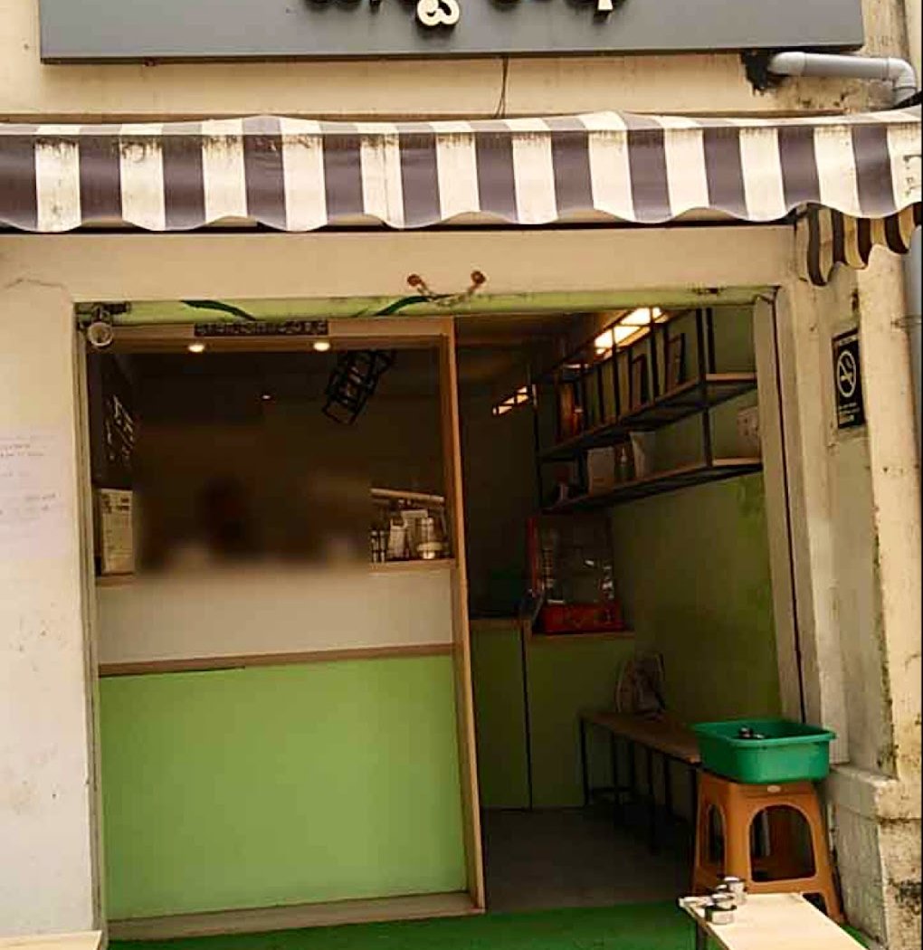 Just Coffee 2