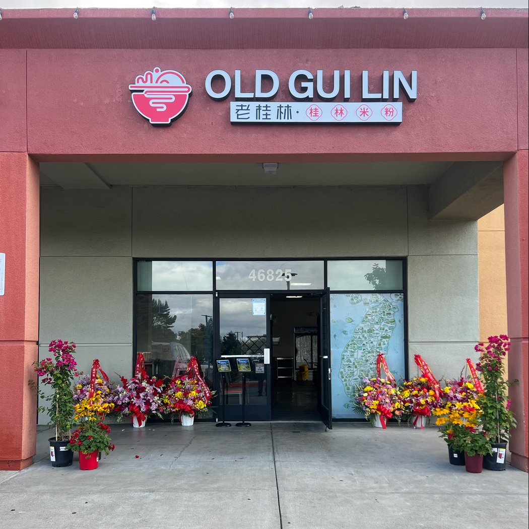 OLD GUI LIN 2